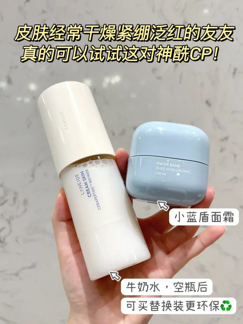 JuzBeauty-JuzBeautyMalaysia-JuzPretty-Authentic-Kbeauty-Malaysia-Skin-Care-Cosmetics-Jbeauty-Health-Care-korean-streetwear-LANEIGE Cream Skin Cerapeptide Refiner 牛奶水9