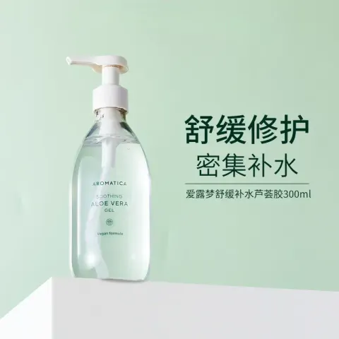 JuzBeauty-JuzBeautyMalaysia-JuzPretty-Authentic-Kbeauty-Malaysia-Skin-Care-Cosmetics-Jbeauty-Health-Care-korean-streetwear-AROMATICA Soothing Aloe Vera Gel 芦荟胶2