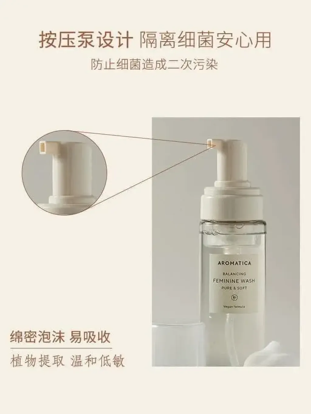 JuzBeauty-JuzBeautyMalaysia-JuzPretty-Authentic-Kbeauty-Malaysia-Skin-Care-Cosmetics-Jbeauty-Health-Care-korean-streetwear-AROMATICA Pure & Soft Feminine Wash Duo Set 泡泡私密液9