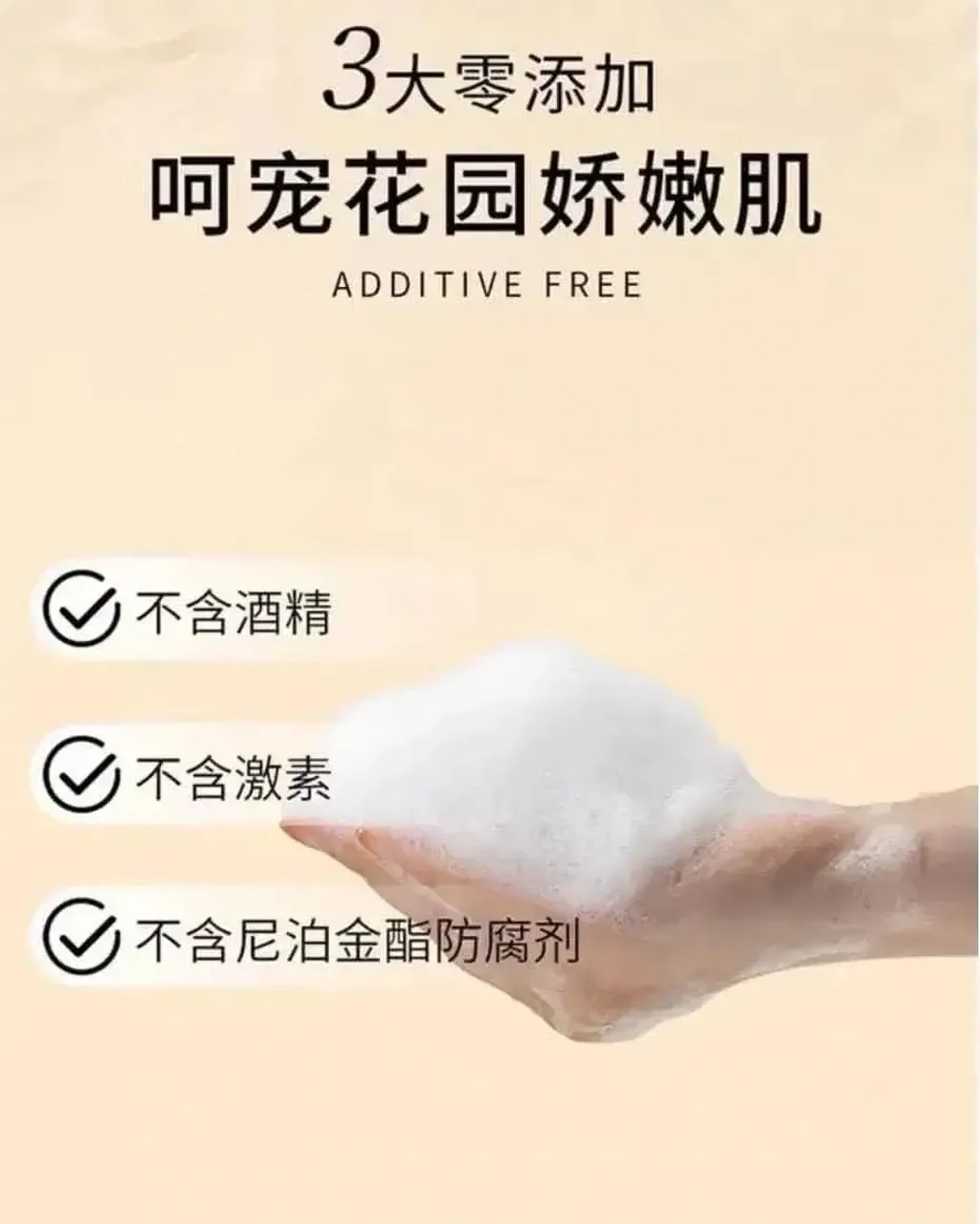 JuzBeauty-JuzBeautyMalaysia-JuzPretty-Authentic-Kbeauty-Malaysia-Skin-Care-Cosmetics-Jbeauty-Health-Care-korean-streetwear-AROMATICA Pure & Soft Feminine Wash Duo Set 泡泡私密液12
