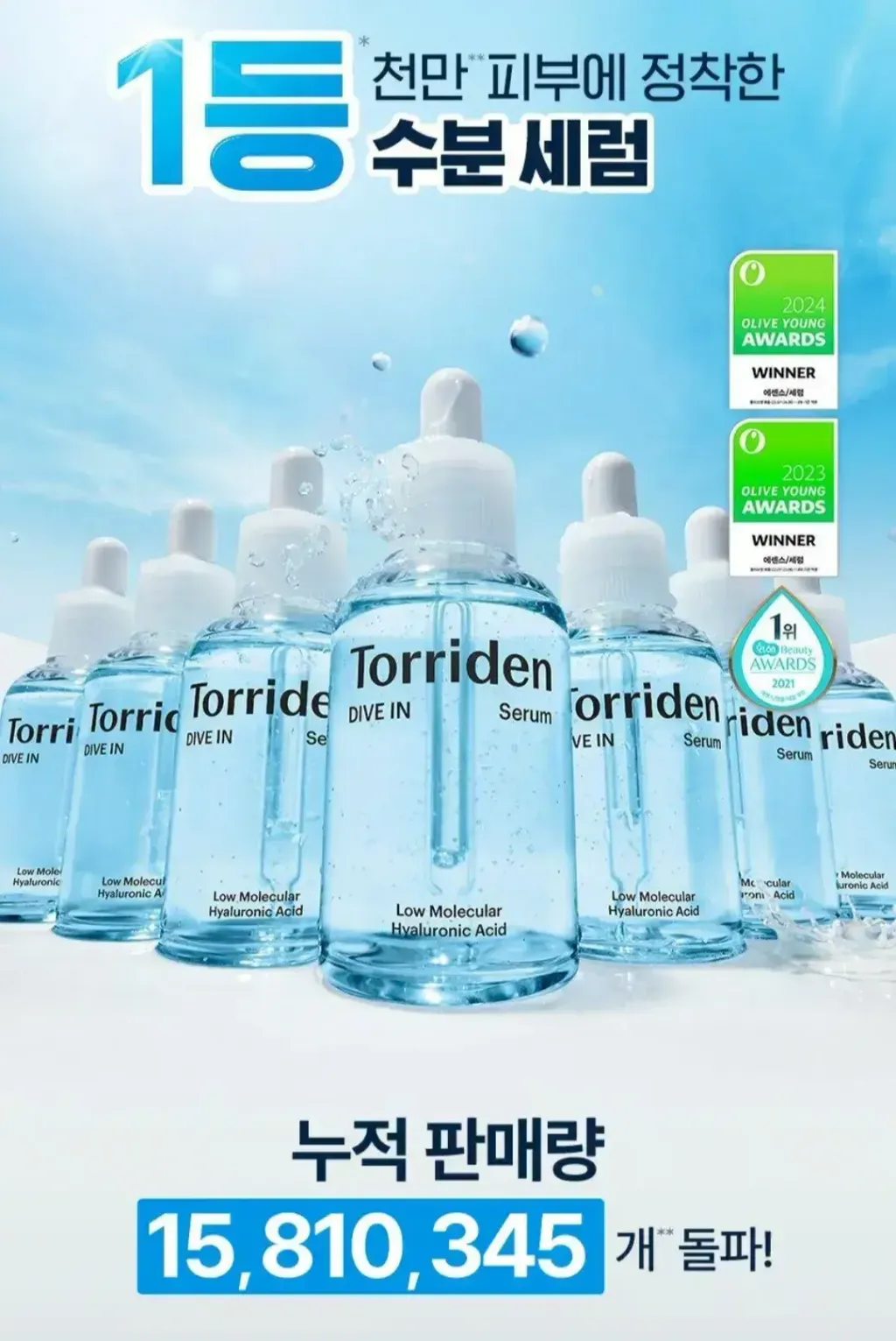 JuzBeauty-JuzBeautyMalaysia-JuzPretty-Authentic-Kbeauty-Malaysia-Skin-Care-Cosmetics-Jbeauty-Health-Care-korean-streetwear-Torriden Dive-in Low-Molecular Hyaluronic Acid Serum 微分子玻尿酸保湿精华套盒1