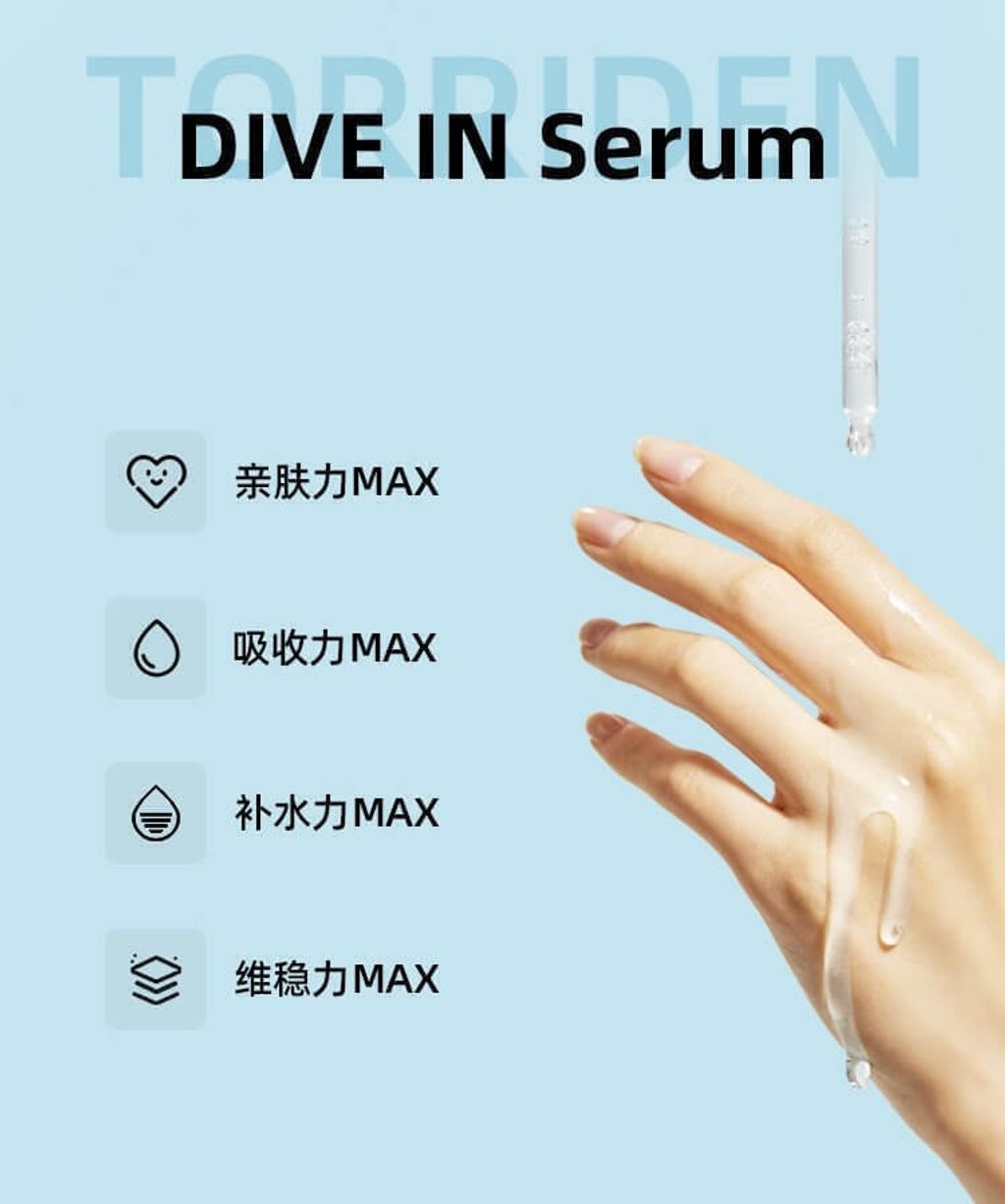 JuzBeauty-JuzBeautyMalaysia-JuzPretty-Authentic-Kbeauty-Malaysia-Skin-Care-Cosmetics-Jbeauty-Health-Care-korean-streetwear-Olive-Young-TORRIDEN Dive In Serum 5D微分子玻尿酸保湿精华6
