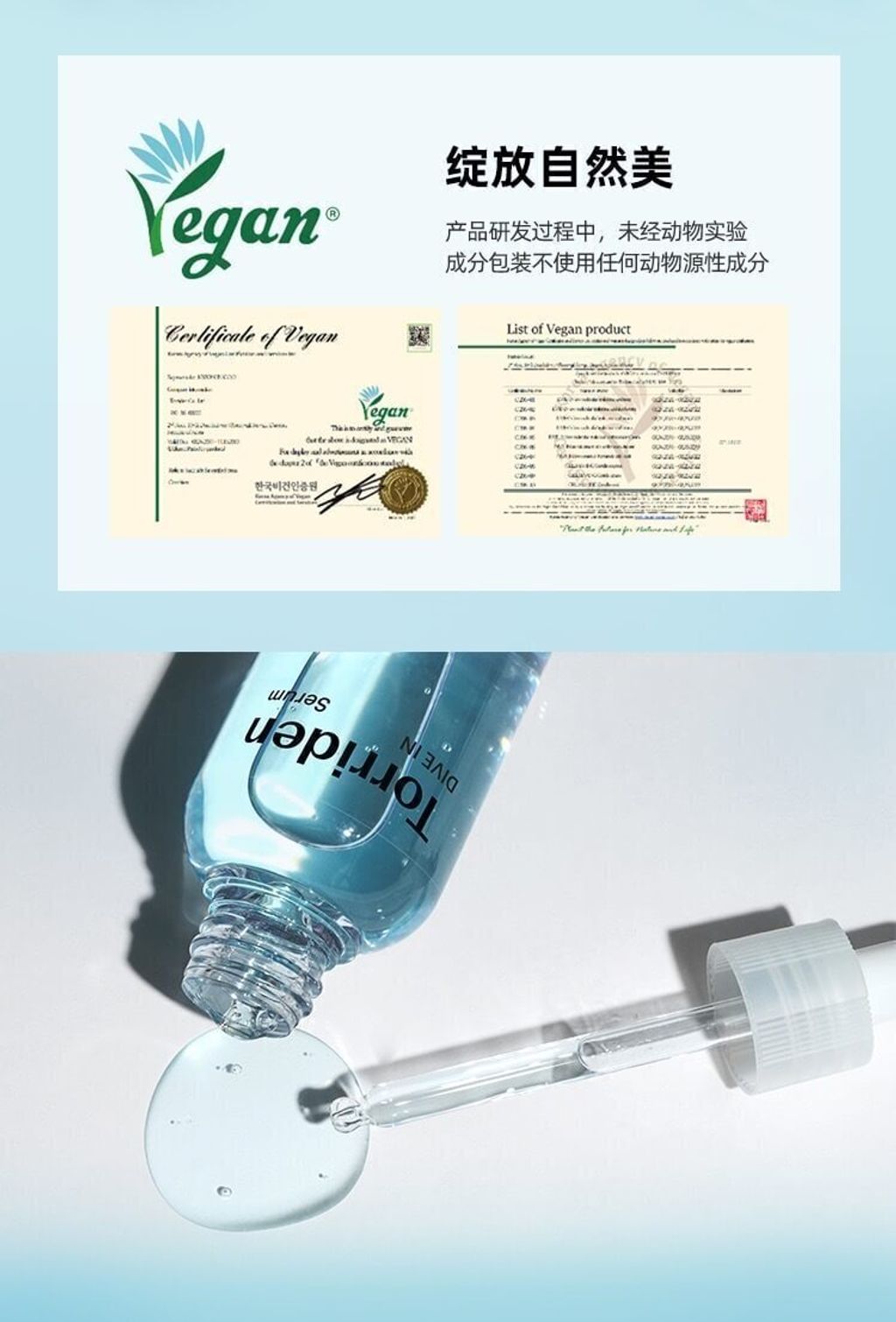JuzBeauty-JuzBeautyMalaysia-JuzPretty-Authentic-Kbeauty-Malaysia-Skin-Care-Cosmetics-Jbeauty-Health-Care-korean-streetwear-Olive-Young-TORRIDEN Dive In Serum 5D微分子玻尿酸保湿精华12