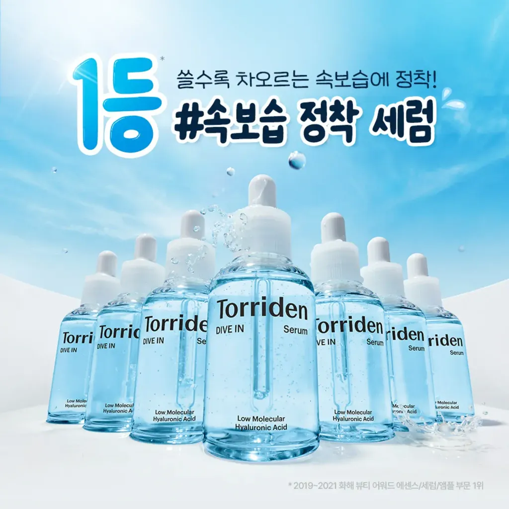 JuzBeauty-JuzBeautyMalaysia-JuzPretty-Authentic-Kbeauty-Malaysia-Skin-Care-Cosmetics-Jbeauty-Health-Care-korean-streetwear-Torriden x GANADI Dive-In Serum Set 5D微分子玻尿酸保湿精华3