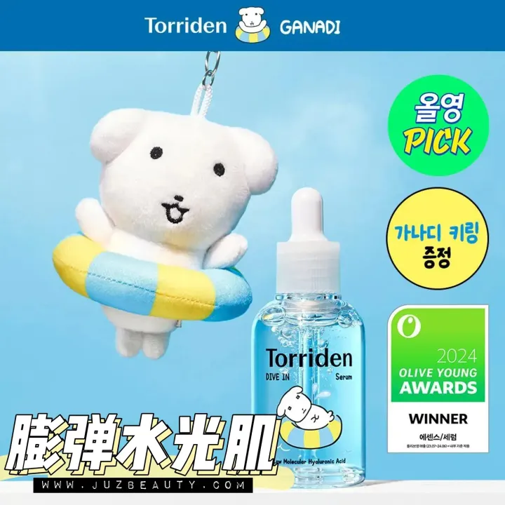 JuzBeauty-JuzBeautyMalaysia-JuzPretty-Authentic-Kbeauty-Malaysia-Skin-Care-Cosmetics-Jbeauty-Health-Care-korean-streetwear-Torriden x GANADI Dive-In Serum Set 5D微分子玻尿酸保湿精华5