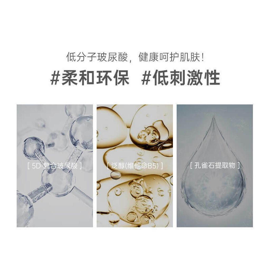 JuzBeauty_JuzBeautyMalaysia_JuzPretty_Authentic_Kbeauty_Malaysia_Skin_Care_Cosmetics_Jbeauty_Australia_Health_Care_Torriden_DIVE-IN_Low_Molecule_Hyaluronic_Acid_Mask_ (7).jpg
