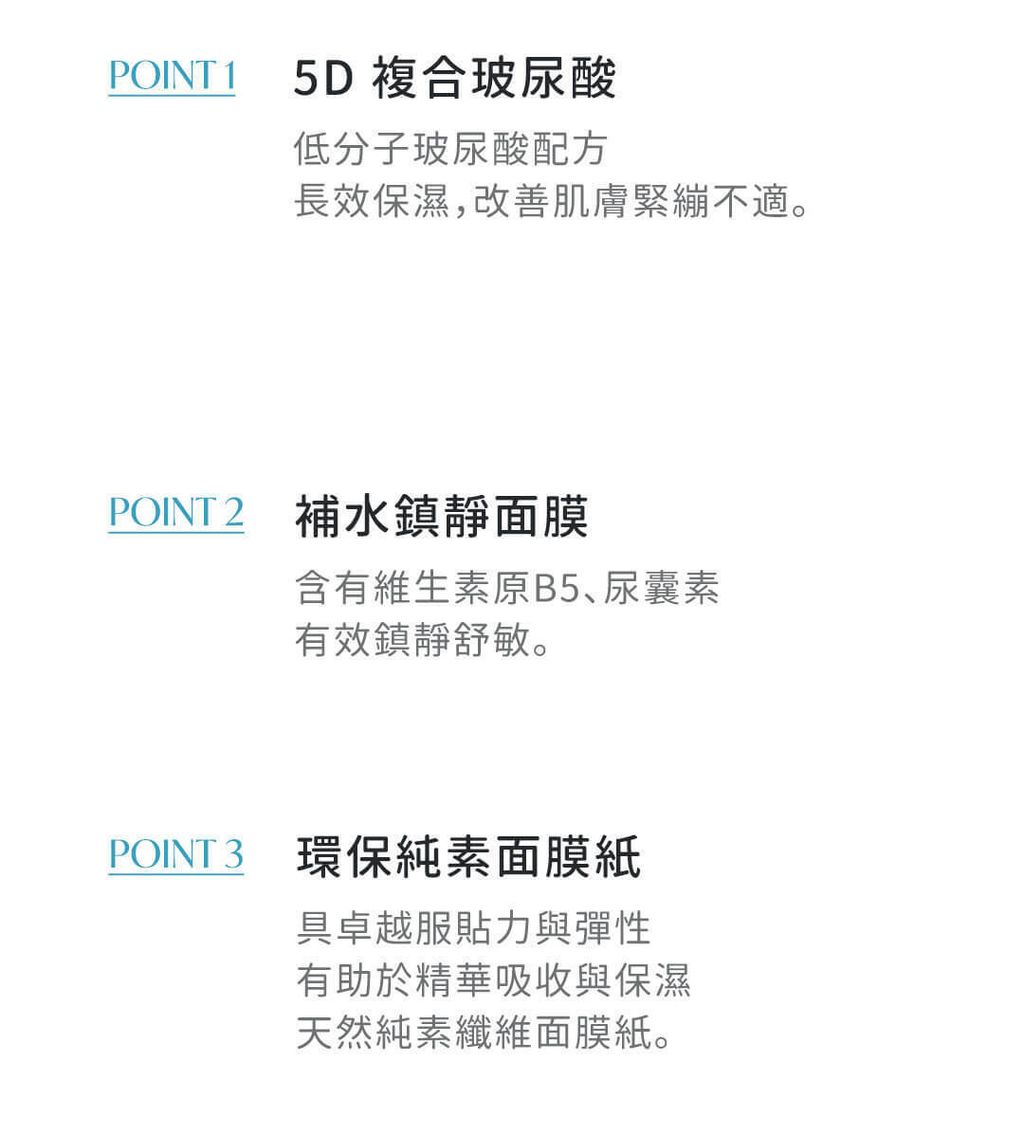 JuzBeauty_JuzBeautyMalaysia_JuzPretty_Authentic_Kbeauty_Malaysia_Skin_Care_Cosmetics_Jbeauty_Australia_Health_Care_Torriden_DIVE-IN_Low_Molecule_Hyaluronic_Acid_Mask_ (9).jpg