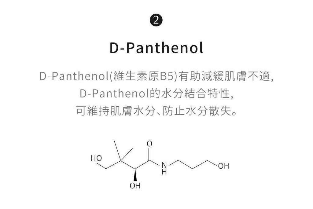 JuzBeauty_JuzBeautyMalaysia_JuzPretty_Authentic_Kbeauty_Malaysia_Skin_Care_Cosmetics_Jbeauty_Australia_Health_Care_Torriden_DIVE-IN_Low_Molecule_Hyaluronic_Acid_Mask_ (12).jpg