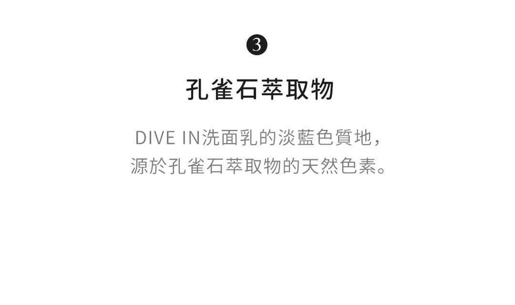 JuzBeauty_JuzBeautyMalaysia_JuzPretty_Authentic_Kbeauty_Malaysia_Skin_Care_Cosmetics_Jbeauty_Australia_Health_Care_Torriden_DIVE-IN_Low_Molecule_Hyaluronic_Acid_Mask_ (11).jpg