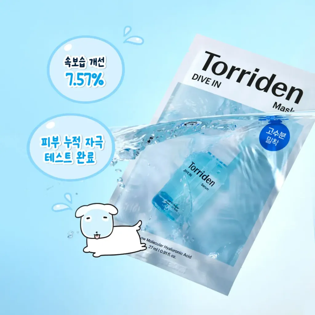 JuzBeauty-JuzBeautyMalaysia-JuzPretty-Authentic-Kbeauty-Malaysia-Skin-Care-Cosmetics-Jbeauty-Health-Care-korean-streetwear-Torriden x GANADI Dive-In Low Molecular Hyaluronic Acid Mask Sheet 微分子玻尿酸面膜1