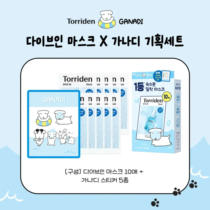 JuzBeauty-JuzBeautyMalaysia-JuzPretty-Authentic-Kbeauty-Malaysia-Skin-Care-Cosmetics-Jbeauty-Health-Care-korean-streetwear-Torriden x GANADI Dive-In Low Molecular Hyaluronic Acid Mask Sheet 微分子玻尿酸面膜9
