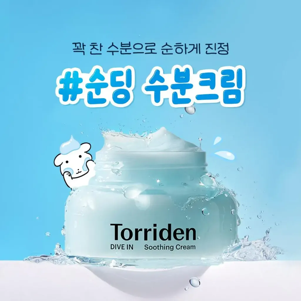 JuzBeauty-JuzBeautyMalaysia-JuzPretty-Authentic-Kbeauty-Malaysia-Skin-Care-Cosmetics-Jbeauty-Health-Care-korean-streetwear-Torriden x GANADI Dive-In Low Molecular Hyaluronic Acid Soothing Cream Pack透明质酸保湿舒缓面霜套盒2