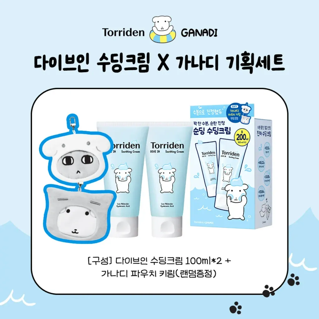 JuzBeauty-JuzBeautyMalaysia-JuzPretty-Authentic-Kbeauty-Malaysia-Skin-Care-Cosmetics-Jbeauty-Health-Care-korean-streetwear-Torriden x GANADI Dive-In Low Molecular Hyaluronic Acid Soothing Cream Pack透明质酸保湿舒缓面霜套盒1