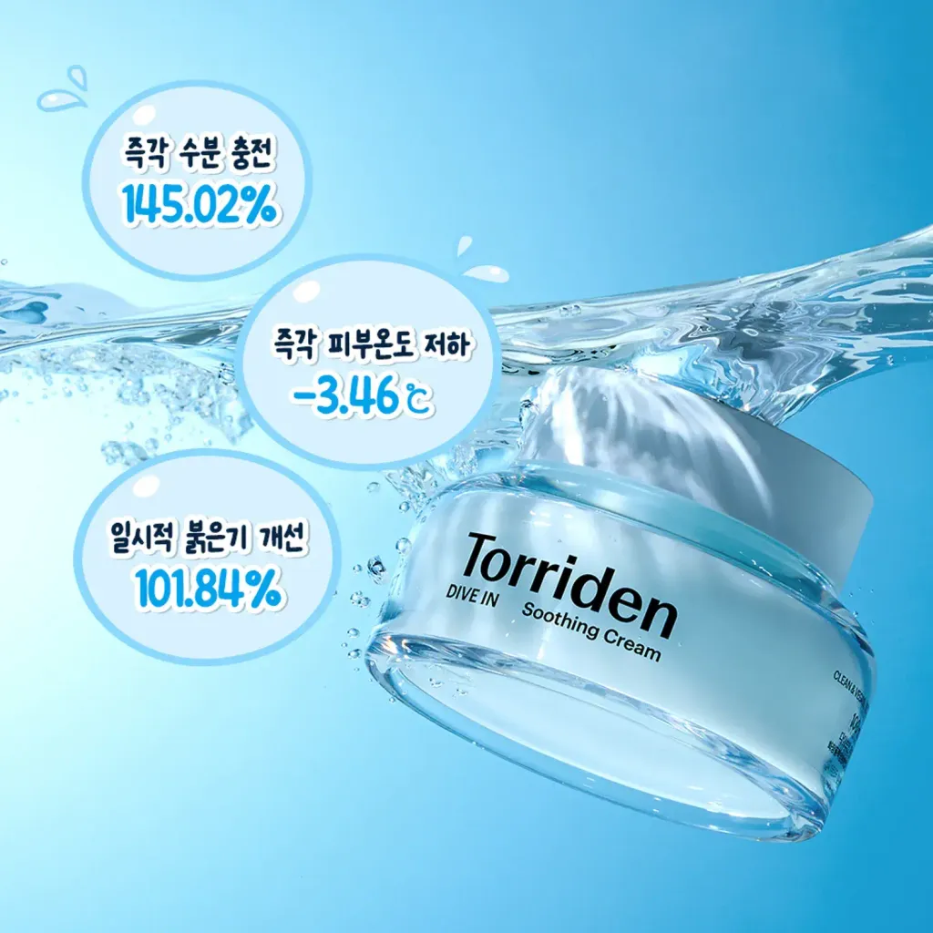 JuzBeauty-JuzBeautyMalaysia-JuzPretty-Authentic-Kbeauty-Malaysia-Skin-Care-Cosmetics-Jbeauty-Health-Care-korean-streetwear-Torriden x GANADI Dive-In Low Molecular Hyaluronic Acid Soothing Cream Pack透明质酸保湿舒缓面霜套盒13