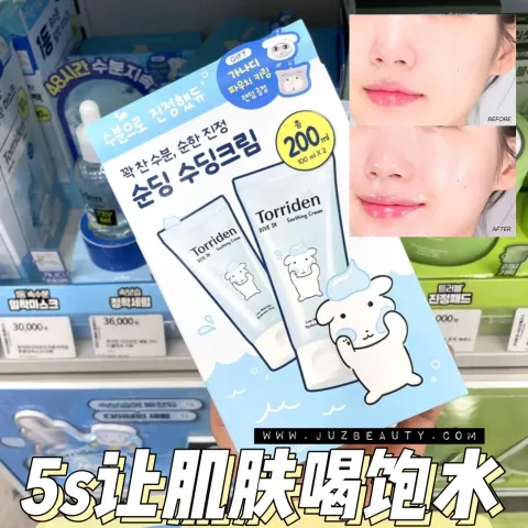 JuzBeauty-JuzBeautyMalaysia-JuzPretty-Authentic-Kbeauty-Malaysia-Skin-Care-Cosmetics-Jbeauty-Health-Care-korean-streetwear-Torriden x GANADI Dive-In Low Molecular Hyaluronic Acid Soothing Cream Pack透明质酸保湿舒缓面霜套盒14