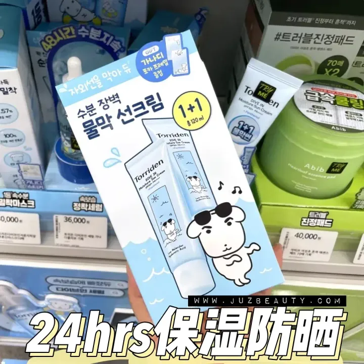 JuzBeauty-JuzBeautyMalaysia-JuzPretty-Authentic-Kbeauty-Malaysia-Skin-Care-Cosmetics-Jbeauty-Health-Care-korean-streetwear-Torriden x GANADI Dive-In Moisture Sun Cream Duo Set 透明质酸水润防晒霜套盒11