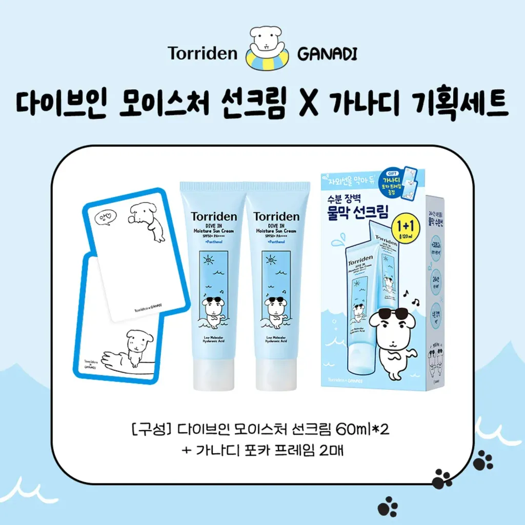 JuzBeauty-JuzBeautyMalaysia-JuzPretty-Authentic-Kbeauty-Malaysia-Skin-Care-Cosmetics-Jbeauty-Health-Care-korean-streetwear-Torriden x GANADI Dive-In Moisture Sun Cream Duo Set 透明质酸水润防晒霜套盒3