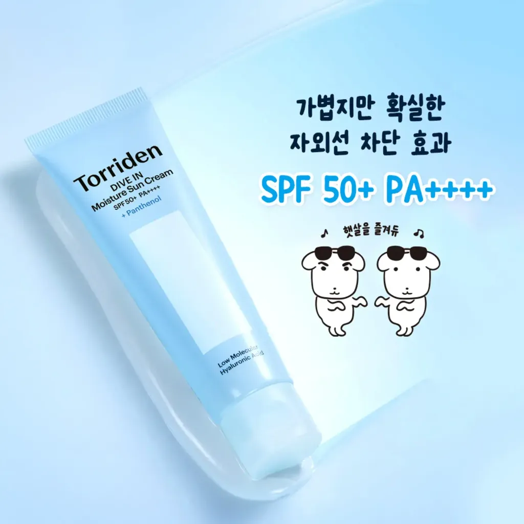 JuzBeauty-JuzBeautyMalaysia-JuzPretty-Authentic-Kbeauty-Malaysia-Skin-Care-Cosmetics-Jbeauty-Health-Care-korean-streetwear-Torriden x GANADI Dive-In Moisture Sun Cream Duo Set 透明质酸水润防晒霜套盒10