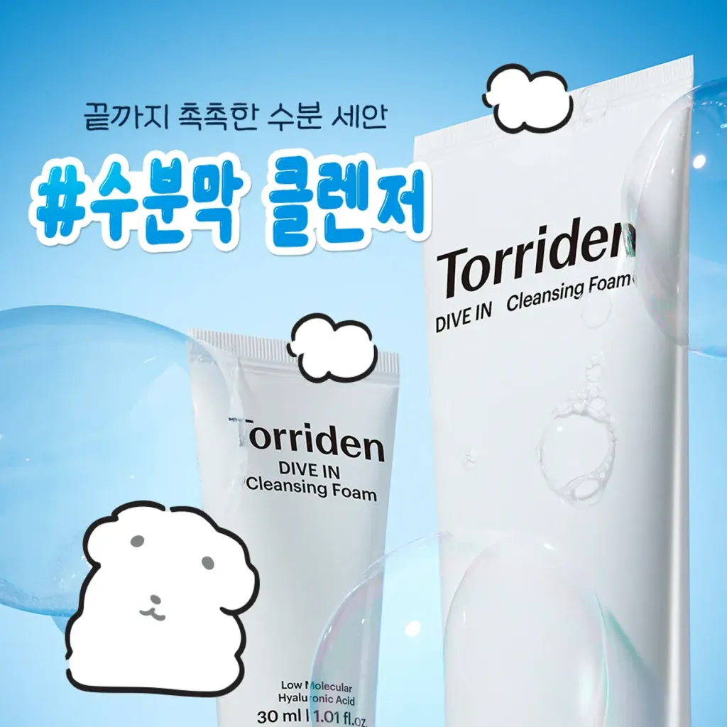 JuzBeauty-JuzBeautyMalaysia-JuzPretty-Authentic-Kbeauty-Malaysia-Skin-Care-Cosmetics-Jbeauty-Health-Care-korean-streetwear-Torriden x GANADI Dive-In Low Molecular Hyaluronic Acid Cleansing Foam Duo Set 透明质酸洁面套盒1