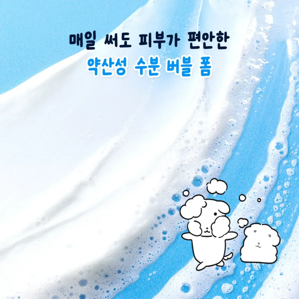 JuzBeauty-JuzBeautyMalaysia-JuzPretty-Authentic-Kbeauty-Malaysia-Skin-Care-Cosmetics-Jbeauty-Health-Care-korean-streetwear-Torriden x GANADI Dive-In Low Molecular Hyaluronic Acid Cleansing Foam Duo Set 透明质酸洁面套盒2