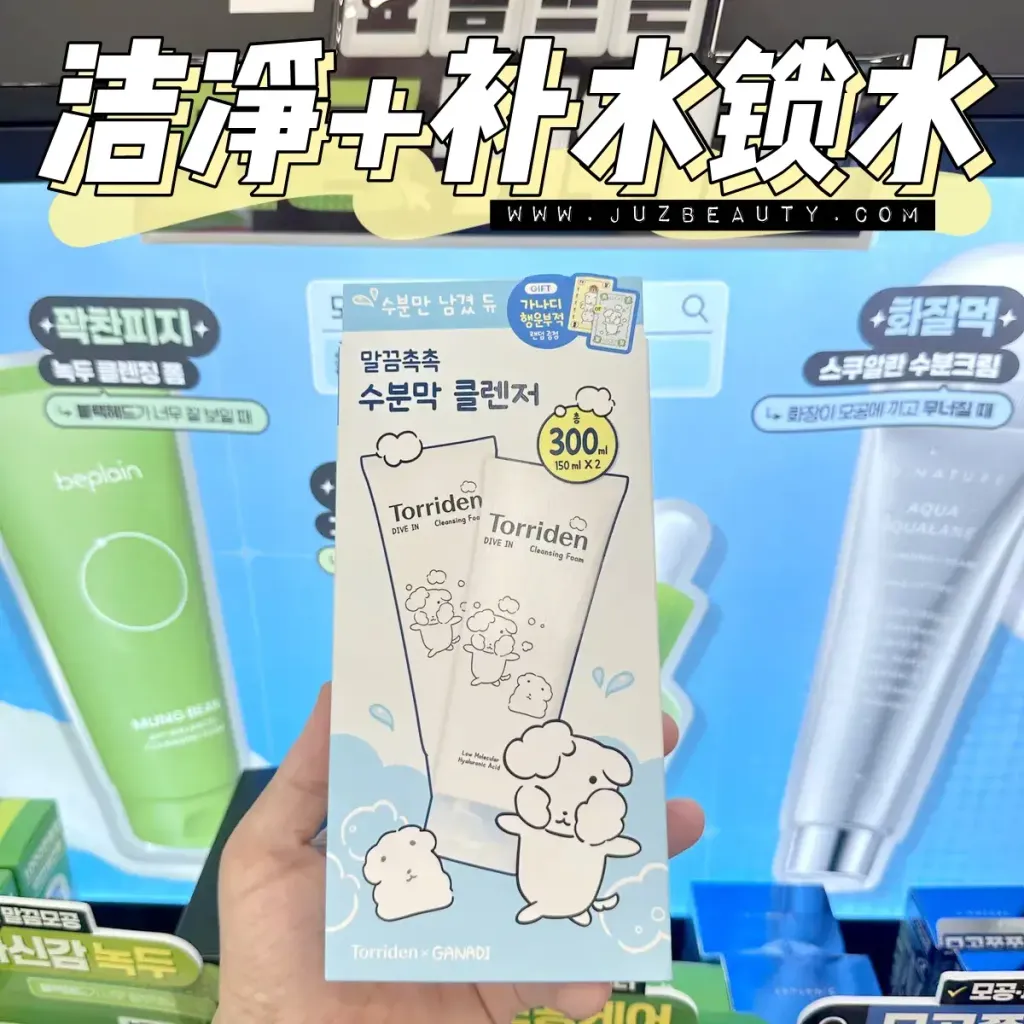 JuzBeauty-JuzBeautyMalaysia-JuzPretty-Authentic-Kbeauty-Malaysia-Skin-Care-Cosmetics-Jbeauty-Health-Care-korean-streetwear-Torriden x GANADI Dive-In Low Molecular Hyaluronic Acid Cleansing Foam Duo Set 透明质酸洁面套盒9
