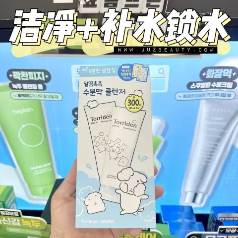 JuzBeauty-JuzBeautyMalaysia-JuzPretty-Authentic-Kbeauty-Malaysia-Skin-Care-Cosmetics-Jbeauty-Health-Care-korean-streetwear-Torriden x GANADI Dive-In Low Molecular Hyaluronic Acid Cleansing Foam Duo Set 透明质酸洁面套盒9