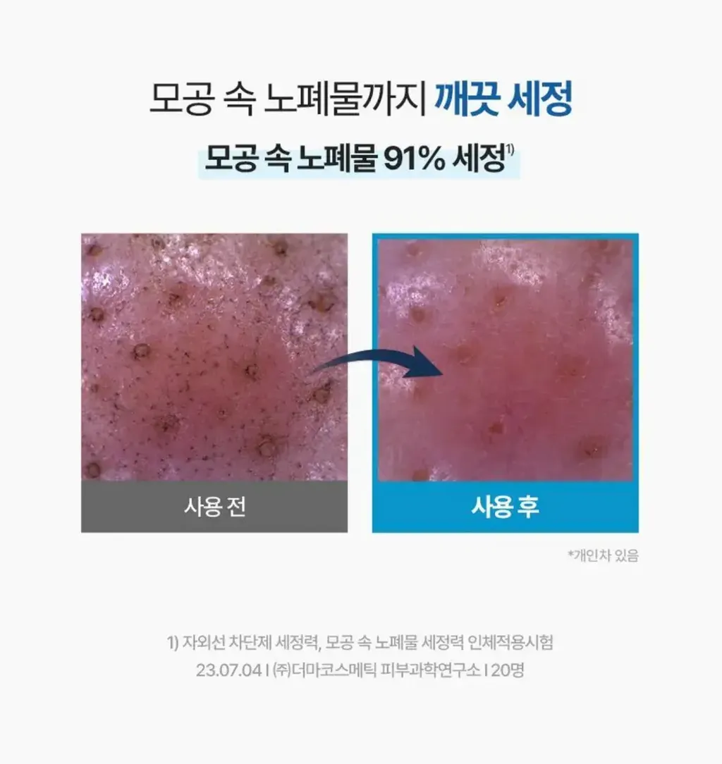 JuzBeauty-JuzBeautyMalaysia-JuzPretty-Authentic-Kbeauty-Malaysia-Skin-Care-Cosmetics-Jbeauty-Health-Care-korean-streetwear-Torriden x GANADI Dive-In Low Molecular Hyaluronic Acid Cleansing Foam Duo Set 透明质酸洁面套盒3