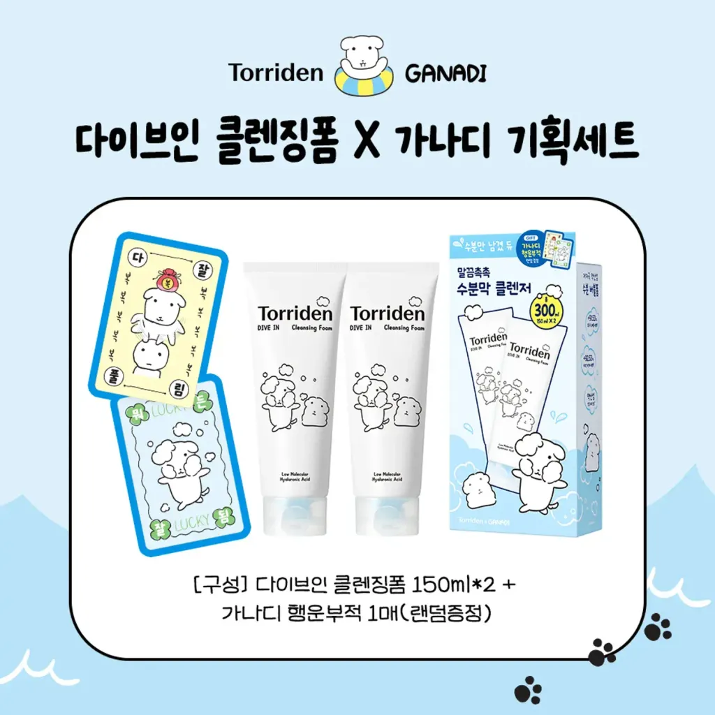 JuzBeauty-JuzBeautyMalaysia-JuzPretty-Authentic-Kbeauty-Malaysia-Skin-Care-Cosmetics-Jbeauty-Health-Care-korean-streetwear-Torriden x GANADI Dive-In Low Molecular Hyaluronic Acid Cleansing Foam Duo Set 透明质酸洁面套盒5