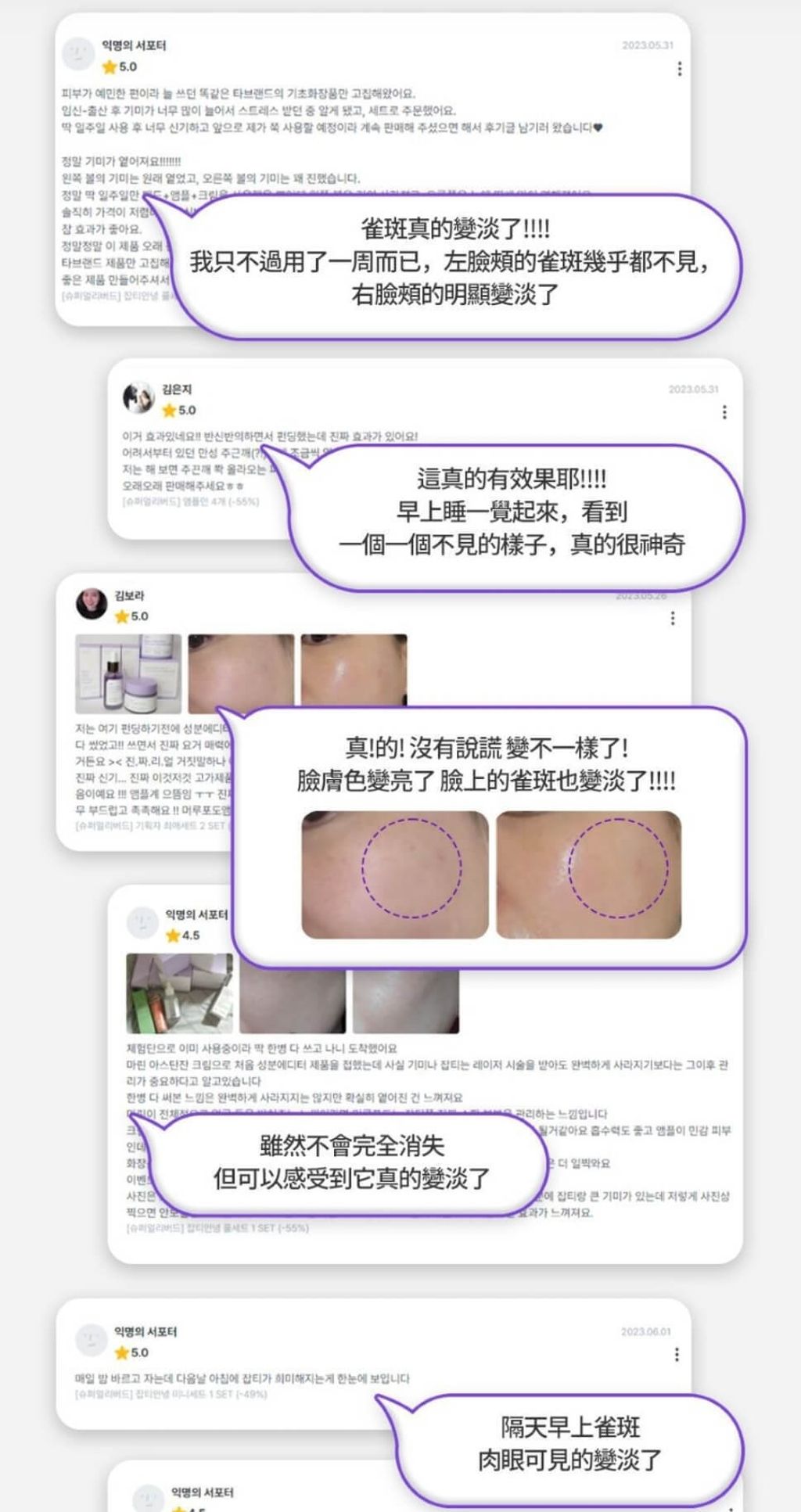 JuzBeauty-JuzBeautyMalaysia-JuzPretty-Authentic-Kbeauty-Malaysia-Skin-Care-Cosmetics-Jbeauty-Health-Care-korean-streetwear-olive-young-SUNGBOON EDITOR Meoru Podo Vita C Dark Spot Ampoule Set 山葡萄维C淡斑精华套盒6