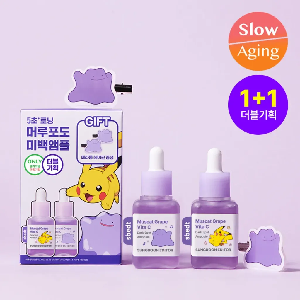 JuzBeauty-JuzBeautyMalaysia-JuzPretty-Authentic-Kbeauty-Malaysia-Skin-Care-Cosmetics-Jbeauty-Health-Care-korean-streetwear-SUNGBOON EDITOR Deep Collagen Mask 深层胶原蛋白过夜面膜2