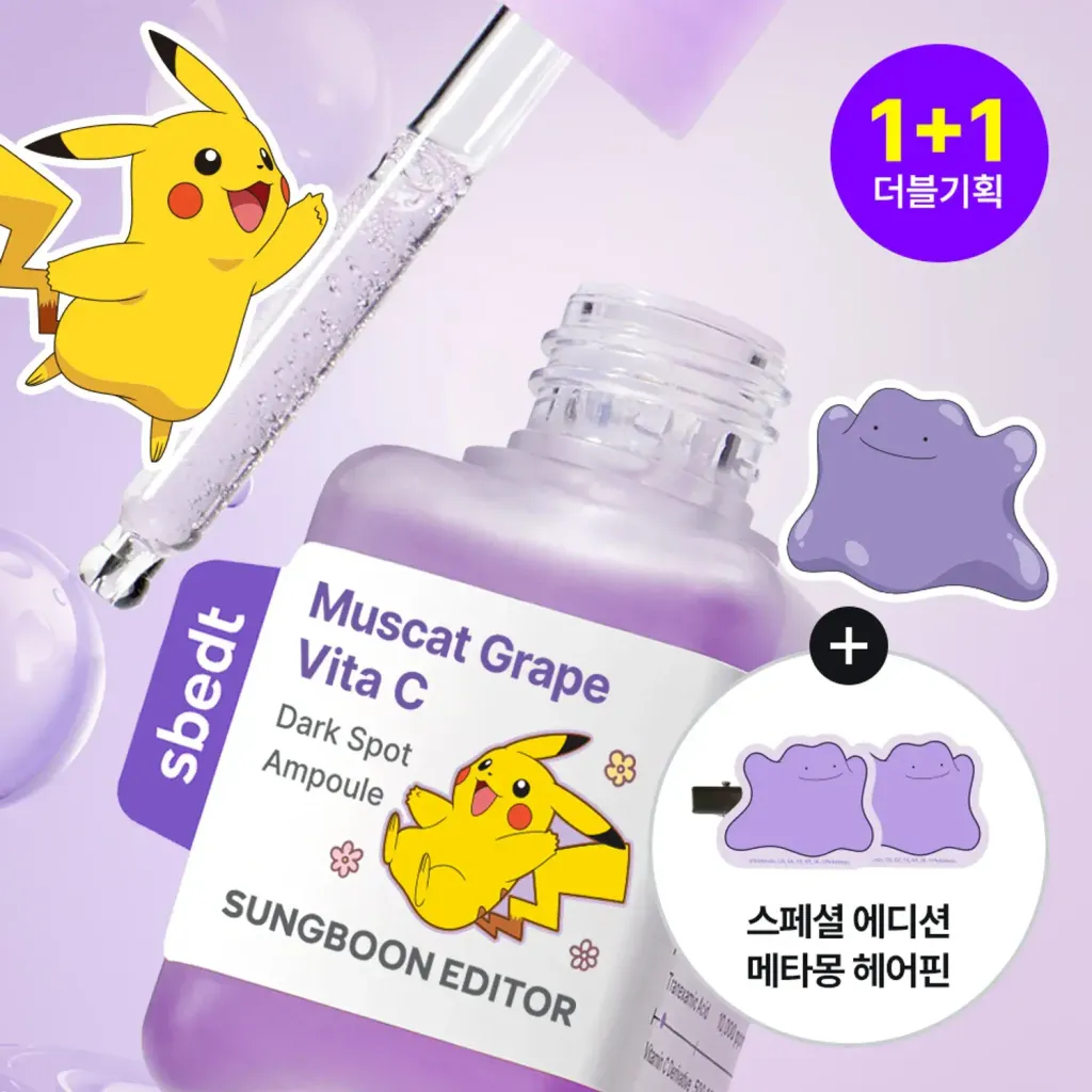 JuzBeauty-JuzBeautyMalaysia-JuzPretty-Authentic-Kbeauty-Malaysia-Skin-Care-Cosmetics-Jbeauty-Health-Care-korean-streetwear-SUNGBOON EDITOR Deep Collagen Mask 深层胶原蛋白过夜面膜5