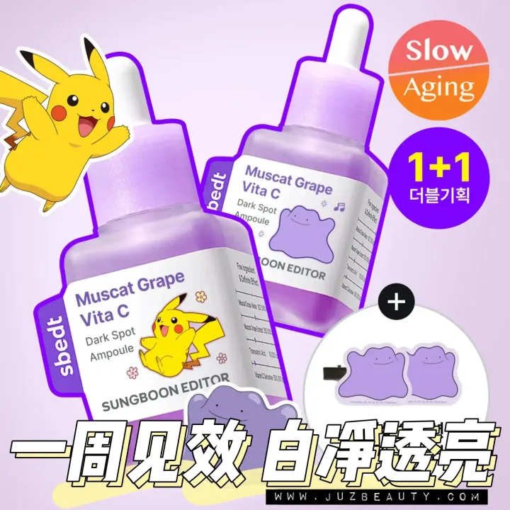 JuzBeauty-JuzBeautyMalaysia-JuzPretty-Authentic-Kbeauty-Malaysia-Skin-Care-Cosmetics-Jbeauty-Health-Care-korean-streetwear-SUNGBOON EDITOR Deep Collagen Mask 深层胶原蛋白过夜面膜7