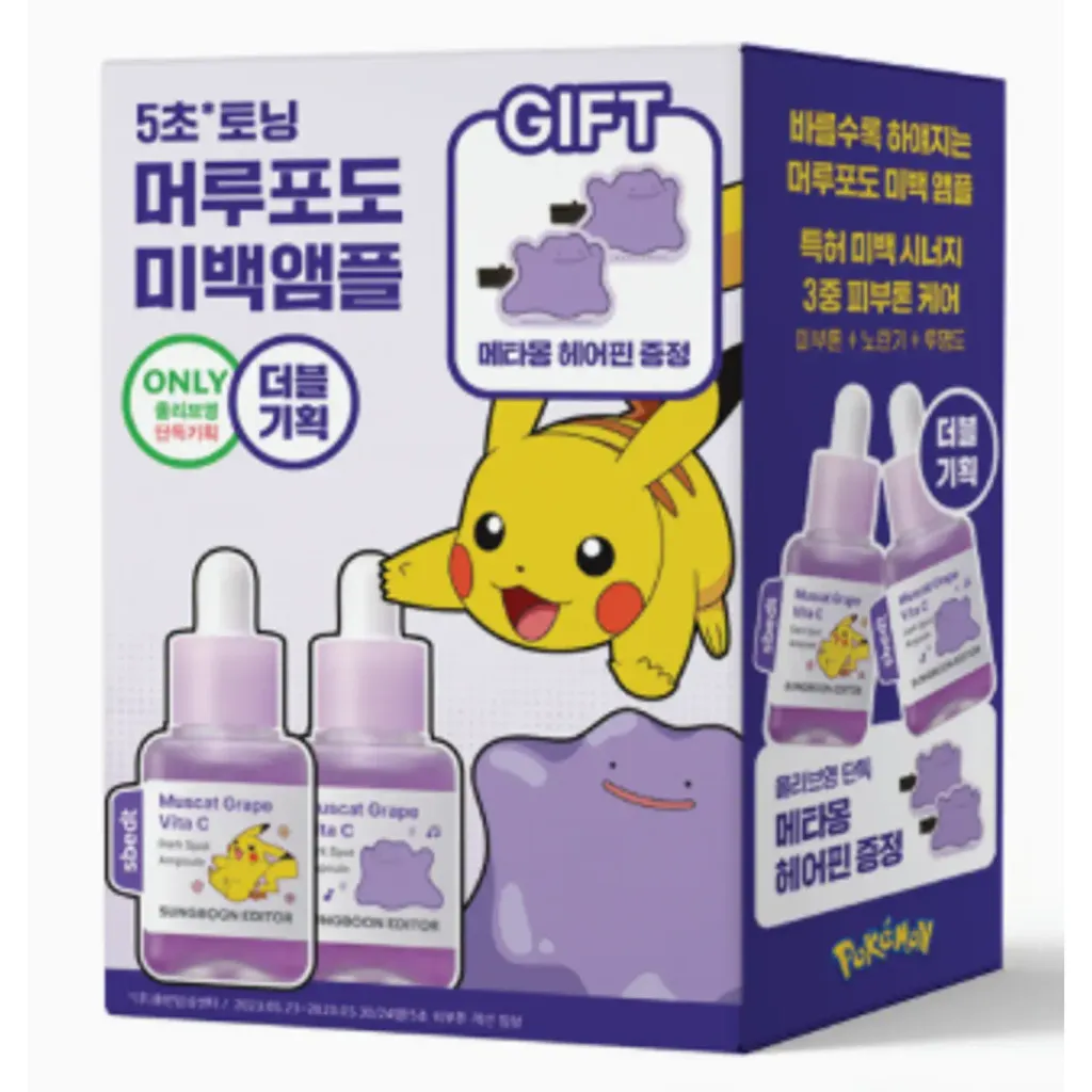 JuzBeauty-JuzBeautyMalaysia-JuzPretty-Authentic-Kbeauty-Malaysia-Skin-Care-Cosmetics-Jbeauty-Health-Care-korean-streetwear-SUNGBOON EDITOR Deep Collagen Mask 深层胶原蛋白过夜面膜1