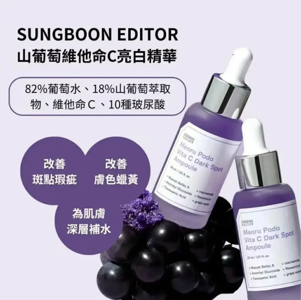 JuzBeauty-JuzBeautyMalaysia-JuzPretty-Authentic-Kbeauty-Malaysia-Skin-Care-Cosmetics-Jbeauty-Health-Care-korean-streetwear-SUNGBOON EDITOR Deep Collagen Mask 深层胶原蛋白过夜面膜3