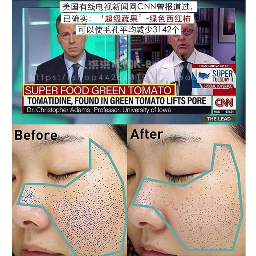 JuzBeauty-JuzBeautyMalaysia-JuzPretty-Authentic-Kbeauty-Malaysia-Skin-Care-Cosmetics-Jbeauty-Health-Care-korean-streetwear-SUNGBOON EDITOR Green Tomato Pore Lifting Ampoule 绿番茄紧致毛孔精华7