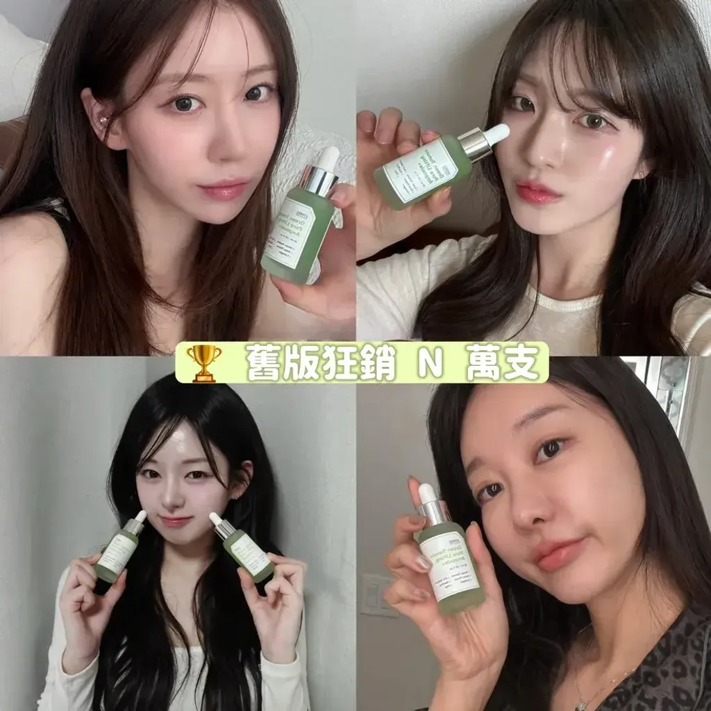 JuzBeauty-JuzBeautyMalaysia-JuzPretty-Authentic-Kbeauty-Malaysia-Skin-Care-Cosmetics-Jbeauty-Health-Care-korean-streetwear-SUNGBOON EDITOR x POKEMON Green Tomato NMN Pore Lifting Ampoule 绿蕃茄NMN立体塑颜毛孔精华6