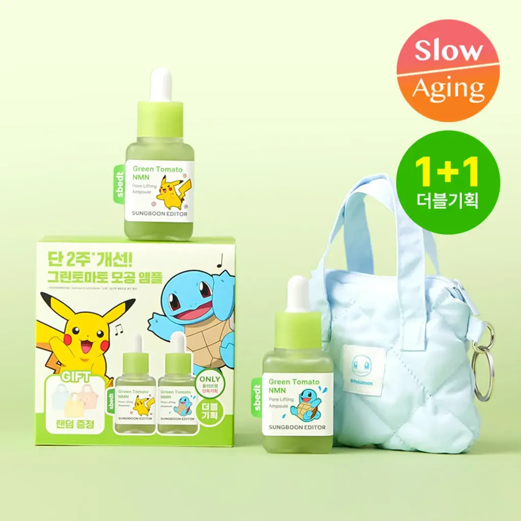 JuzBeauty-JuzBeautyMalaysia-JuzPretty-Authentic-Kbeauty-Malaysia-Skin-Care-Cosmetics-Jbeauty-Health-Care-korean-streetwear-SUNGBOON EDITOR x POKEMON Green Tomato NMN Pore Lifting Ampoule 绿蕃茄NMN立体塑颜毛孔精华1