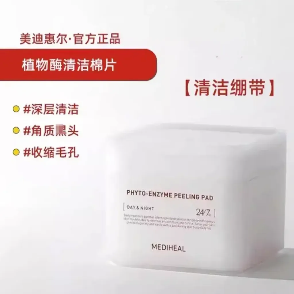 JuzBeauty-JuzBeautyMalaysia-JuzPretty-Authentic-Kbeauty-Malaysia-Skin-Care-Cosmetics-Jbeauty-Health-Care-korean-streetwear-MEDIHEAL Nemo Pad 调理化妆棉片17