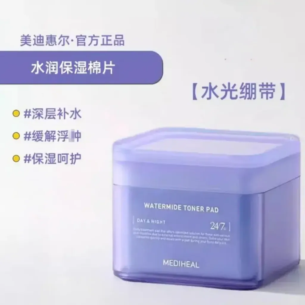 JuzBeauty-JuzBeautyMalaysia-JuzPretty-Authentic-Kbeauty-Malaysia-Skin-Care-Cosmetics-Jbeauty-Health-Care-korean-streetwear-MEDIHEAL Nemo Pad 调理化妆棉片18