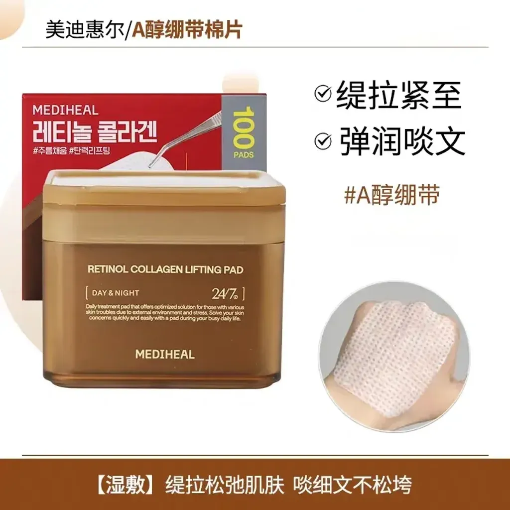 JuzBeauty-JuzBeautyMalaysia-JuzPretty-Authentic-Kbeauty-Malaysia-Skin-Care-Cosmetics-Jbeauty-Health-Care-korean-streetwear-MEDIHEAL Nemo Pad 调理化妆棉片6