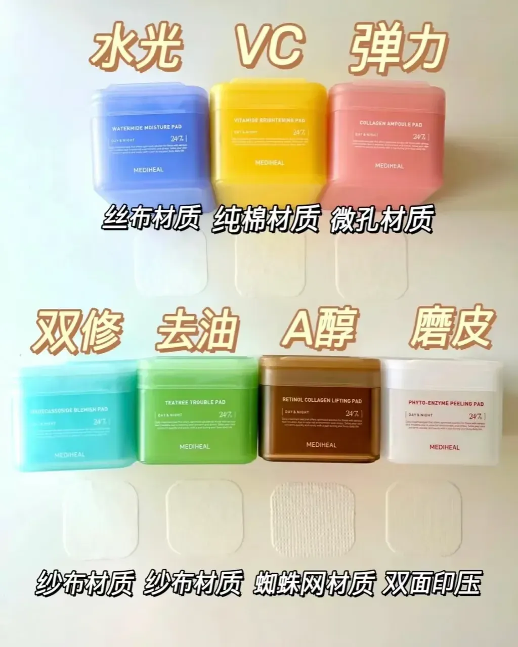 JuzBeauty-JuzBeautyMalaysia-JuzPretty-Authentic-Kbeauty-Malaysia-Skin-Care-Cosmetics-Jbeauty-Health-Care-korean-streetwear-MEDIHEAL Nemo Pad 调理化妆棉片13