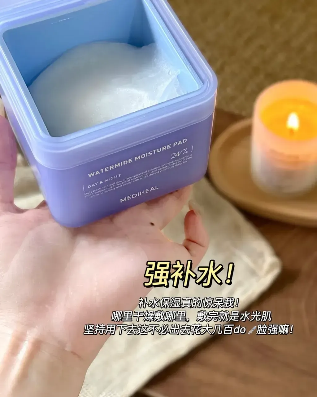 JuzBeauty-JuzBeautyMalaysia-JuzPretty-Authentic-Kbeauty-Malaysia-Skin-Care-Cosmetics-Jbeauty-Health-Care-korean-streetwear-MEDIHEAL Nemo Pad 调理化妆棉片10