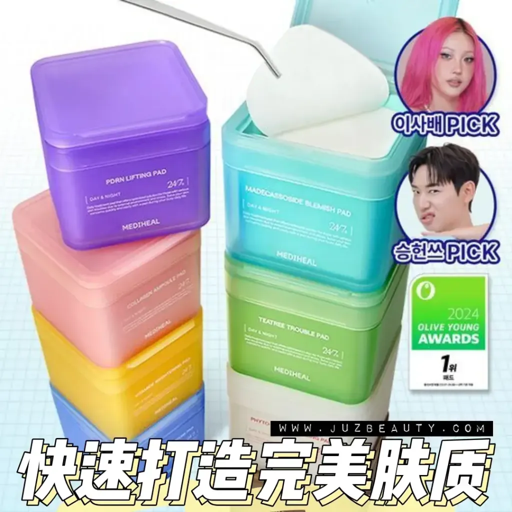 JuzBeauty-JuzBeautyMalaysia-JuzPretty-Authentic-Kbeauty-Malaysia-Skin-Care-Cosmetics-Jbeauty-Health-Care-korean-streetwear-MEDIHEAL Nemo Pad 调理化妆棉片19
