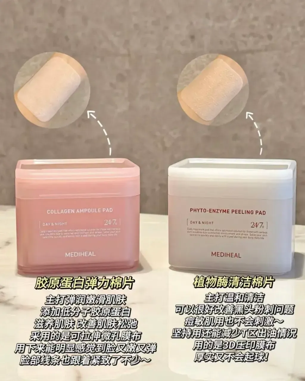 JuzBeauty-JuzBeautyMalaysia-JuzPretty-Authentic-Kbeauty-Malaysia-Skin-Care-Cosmetics-Jbeauty-Health-Care-korean-streetwear-MEDIHEAL Nemo Pad 调理化妆棉片16