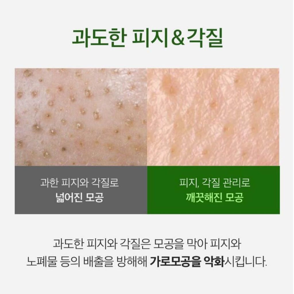 JuzBeauty-JuzBeautyMalaysia-JuzPretty-Authentic-Kbeauty-Malaysia-Skin-Care-Cosmetics-Jbeauty-Health-Care-korean-streetwear-Olive Young SUNGBOON EDITOR Green Tomato Pore Lifting Ampoule Toner 绿番茄零毛孔紧致爽肤水1