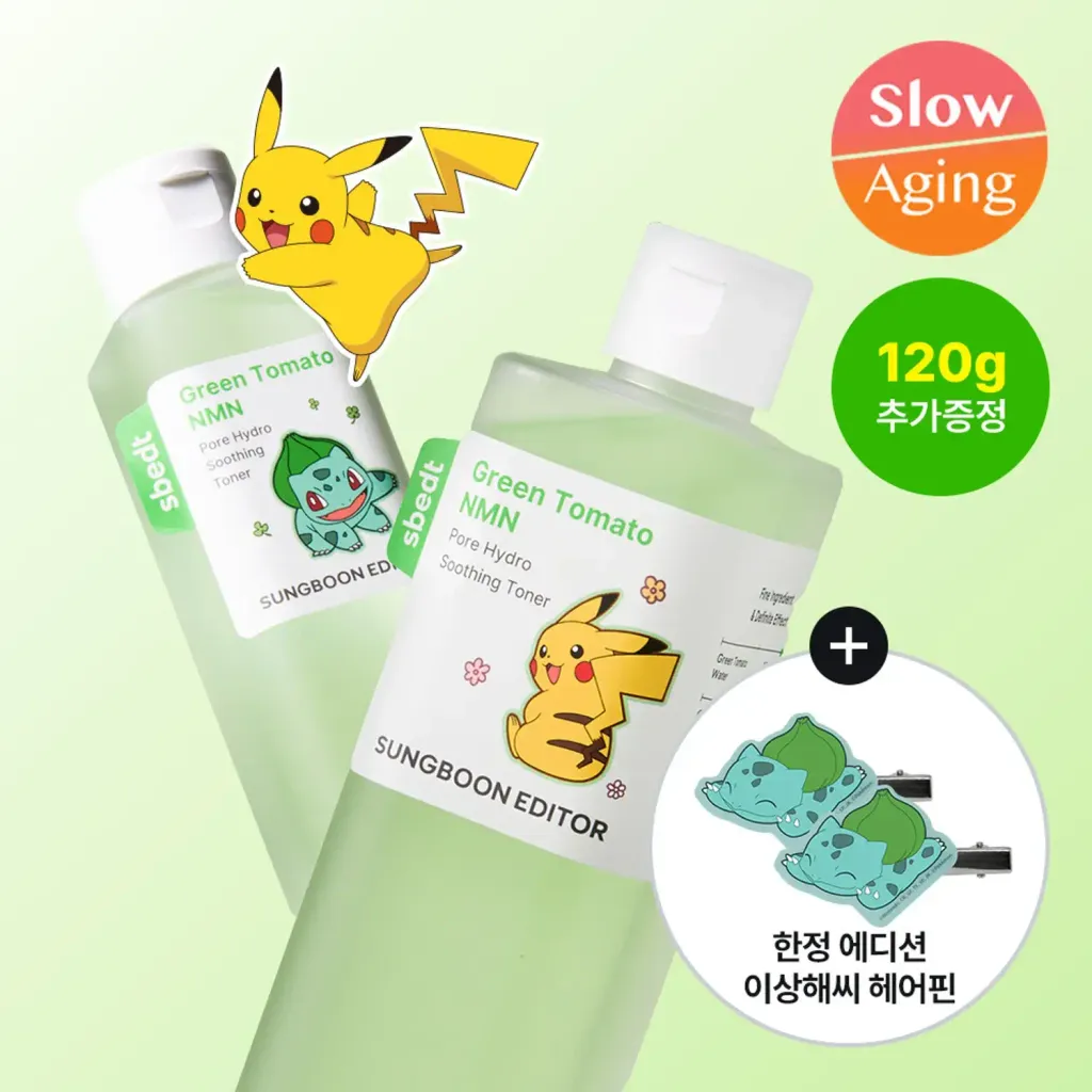 JuzBeauty-JuzBeautyMalaysia-JuzPretty-Authentic-Kbeauty-Malaysia-Skin-Care-Cosmetics-Jbeauty-Health-Care-korean-streetwear-SUNGBOON EDITOR x POKEMON Green Tomato NMN Pore Hydro Soothing Toner Set 绿番茄NMN毛孔水润爽肤水套盒2