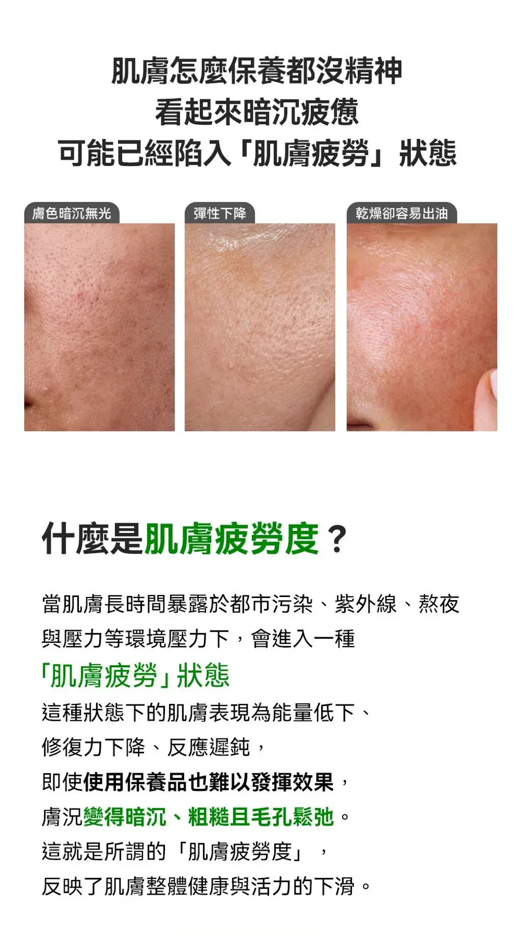 JuzBeauty-JuzBeautyMalaysia-JuzPretty-Authentic-Kbeauty-Malaysia-Skin-Care-Cosmetics-Jbeauty-Health-Care-korean-streetwear-SUNGBOON EDITOR x POKEMON Green Tomato NMN Pore Hydro Soothing Toner Set 绿番茄NMN毛孔水润爽肤水套盒11