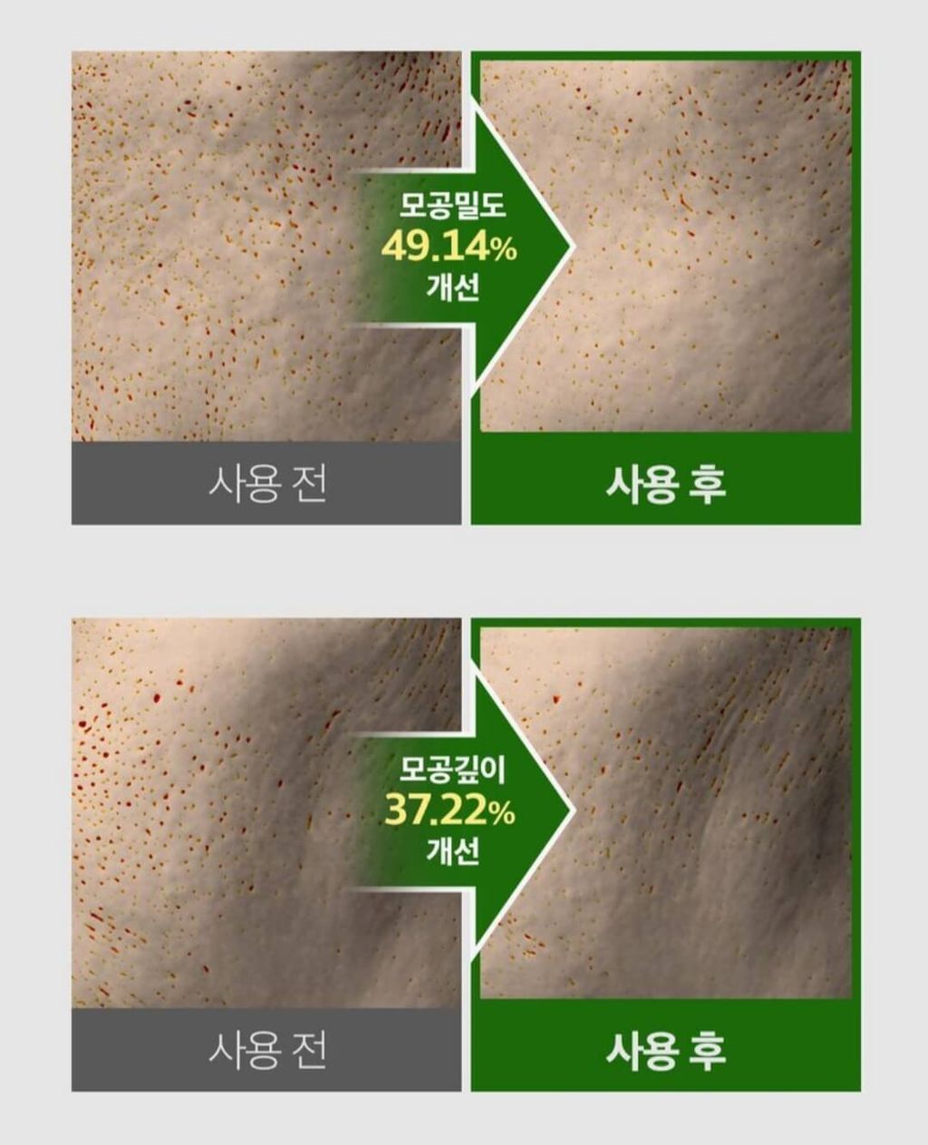 JuzBeauty-JuzBeautyMalaysia-JuzPretty-Authentic-Kbeauty-Malaysia-Skin-Care-Cosmetics-Jbeauty-Health-Care-korean-streetwear-Olive Young SUNGBOON EDITOR Green Tomato Pore Lifting Ampoule Toner 绿番茄零毛孔紧致爽肤水7