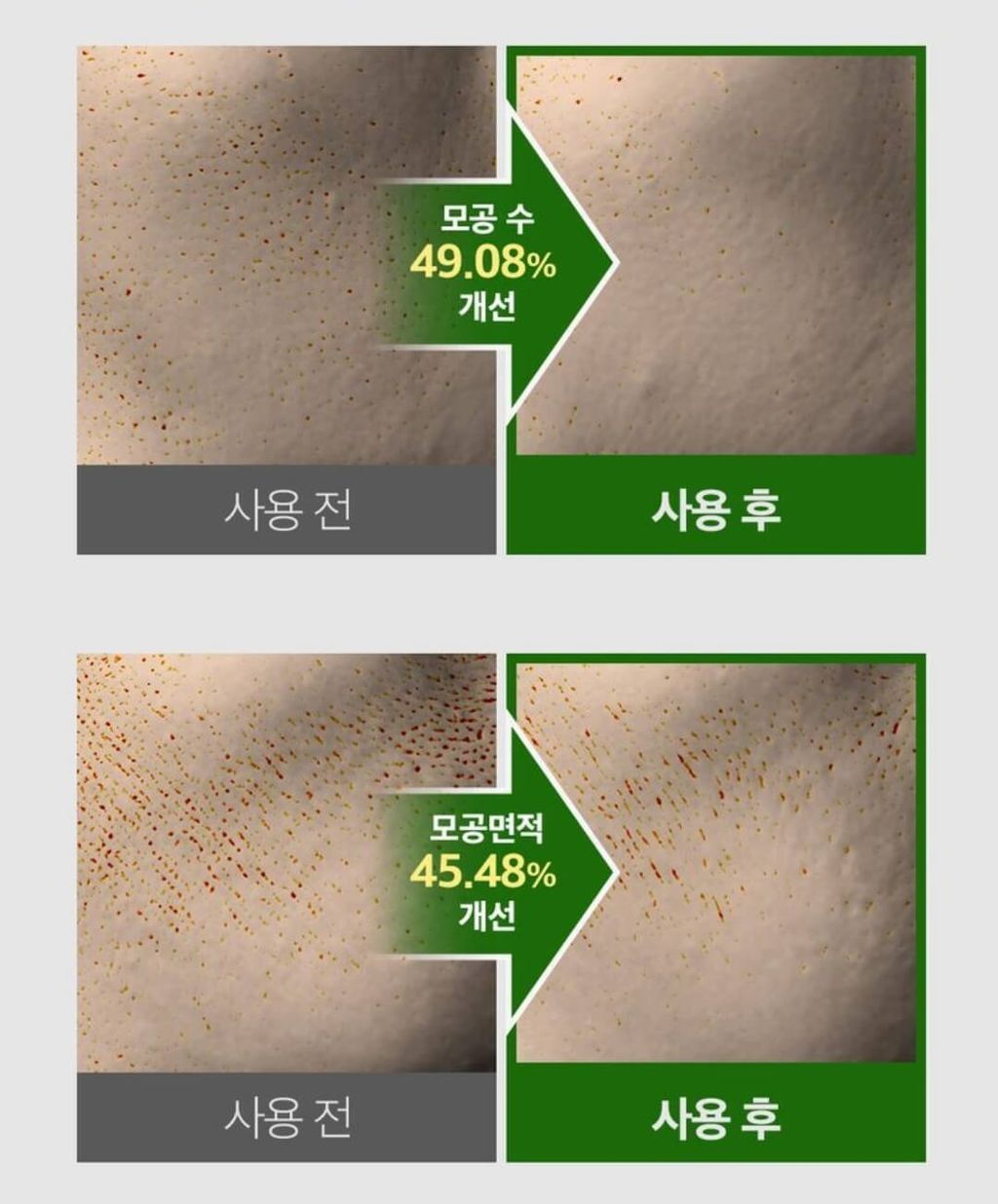JuzBeauty-JuzBeautyMalaysia-JuzPretty-Authentic-Kbeauty-Malaysia-Skin-Care-Cosmetics-Jbeauty-Health-Care-korean-streetwear-Olive Young SUNGBOON EDITOR Green Tomato Pore Lifting Ampoule Toner 绿番茄零毛孔紧致爽肤水8