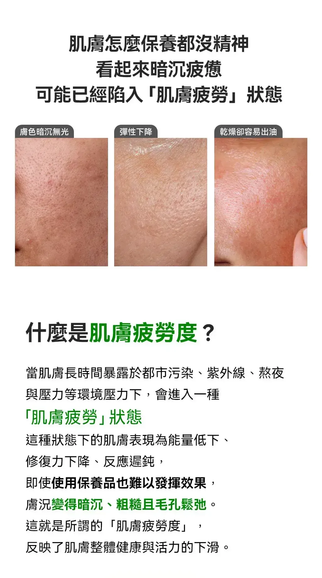 JuzBeauty-JuzBeautyMalaysia-JuzPretty-Authentic-Kbeauty-Malaysia-Skin-Care-Cosmetics-Jbeauty-Health-Care-korean-streetwear-SUNGBOON EDITOR x POKEMON Green Tomato NMN Pore Hydro Soothing Toner Set 绿番茄NMN毛孔水润爽肤水套盒11